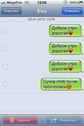 Ужасы и приколы из соцсетей 18+