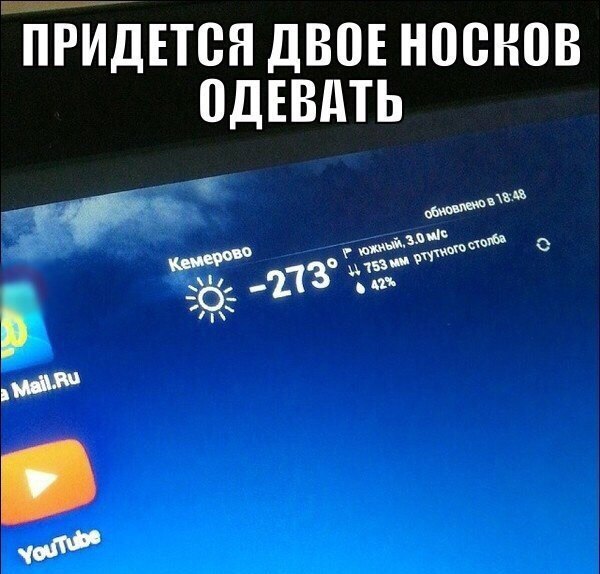 Забавные картинки из интернетов