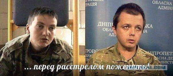 Семенченко и батальон «Донбасс» попали в засаду