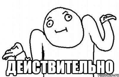 Лёгкие люди