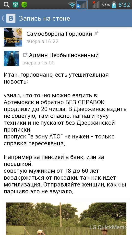 Перемирие кончилось, едва начавшись.