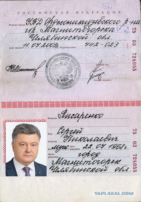 Минские переговоры нормандской четверки