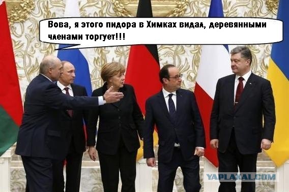 Показалось.