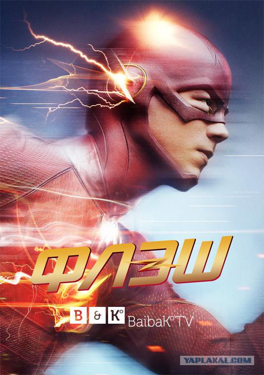 Сериалы.