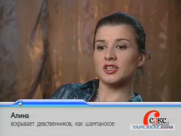 Очередные персонажи из сети