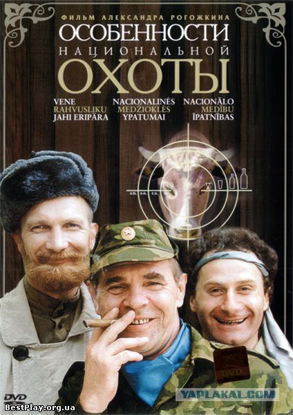 Неплохие российские фильмы