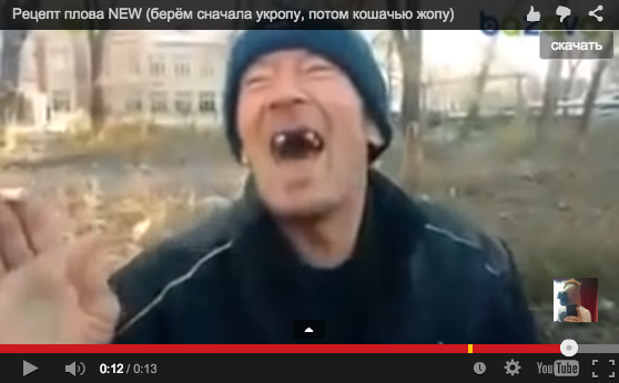 Мутим плов из барашка