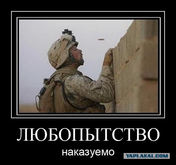 35 остросюжетных фотографий из армейской жизни