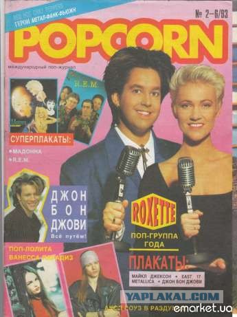 Привет из 90-х.