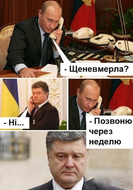 Порошенко пообещал разгром России