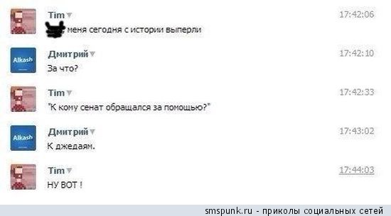 Смешные комментарии из социальных сетей 11.05.15