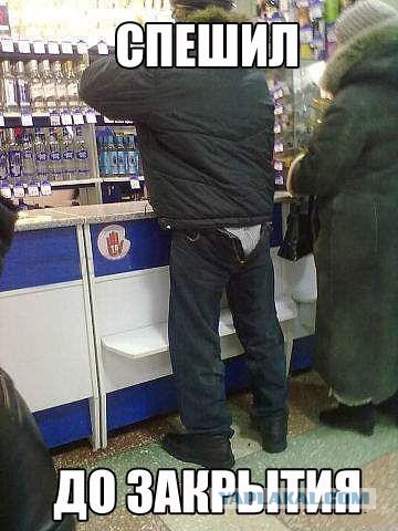 Веселости