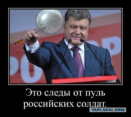 Попандос