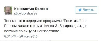 Чуть не сломал челюсть