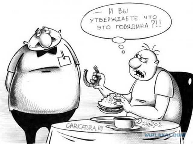 Дохохоталась