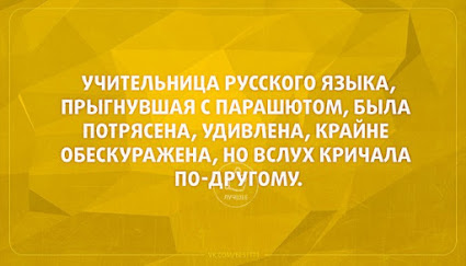 Забавные картинки из Сети