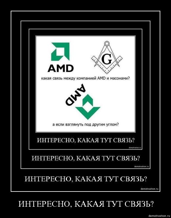 Ротшильды и Рокфеллеры