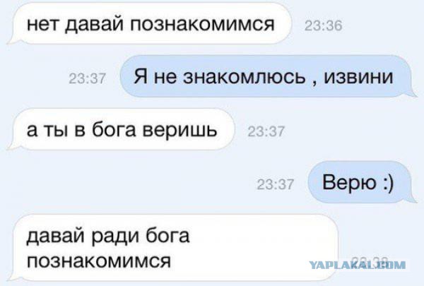 Смешные комментарии из социальных сетей