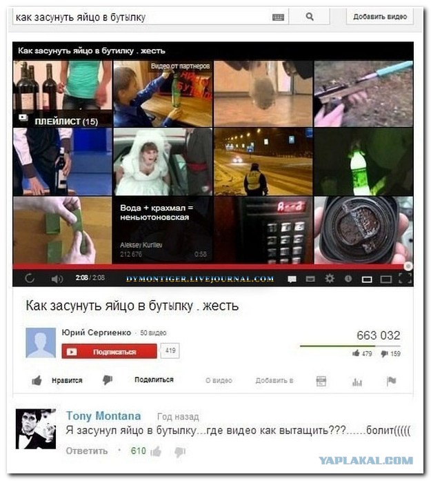 Смешные комментарии из социальных сетей