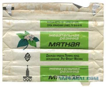 Игрушки нашего детства