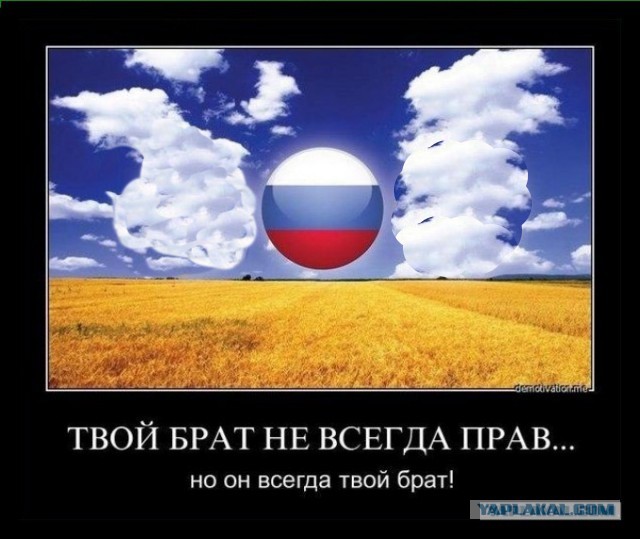 Пост о взаимопомощи UA+RUS+BY