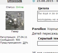 Хотите почувствовать страх высоты