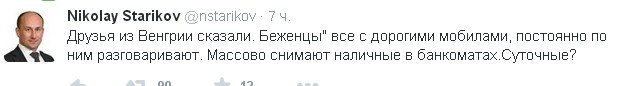 Погибший мальчик-беженец
