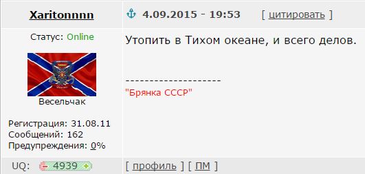Приведение памятника Лженицыну в соответствие