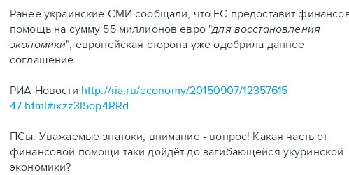 Перемирие кончилось, едва начавшись. Часть 14