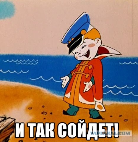 Плюшкиным посвящается