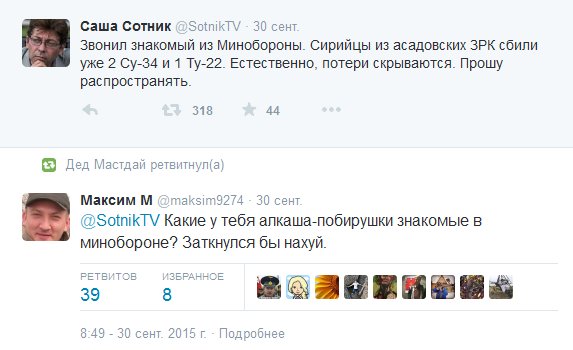 10 политических картинок часть 8