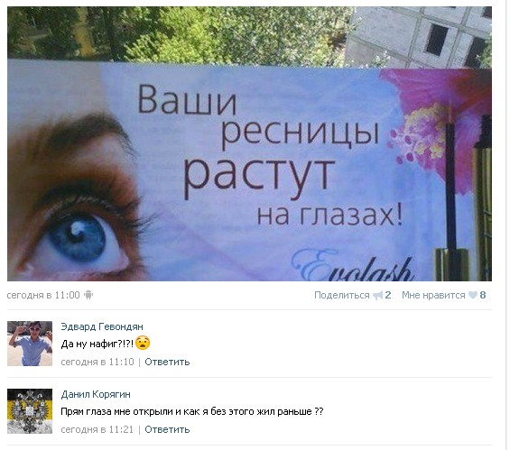 Ужасы и приколы из соцсетей 18+