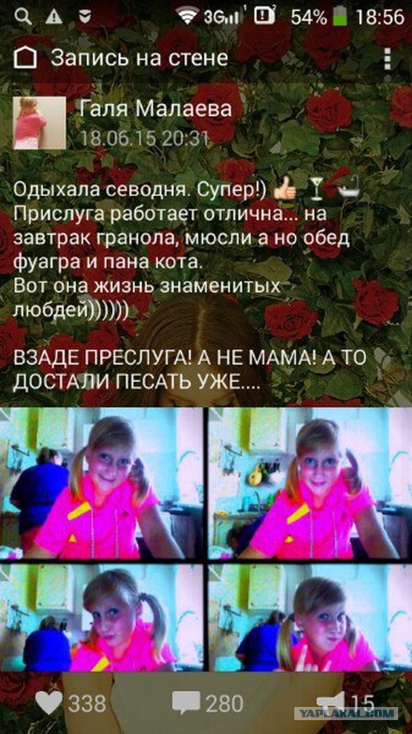 Как не быть быдлом