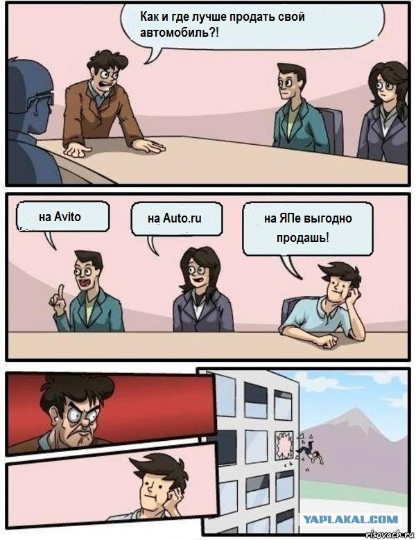 Комиксы про ЯП