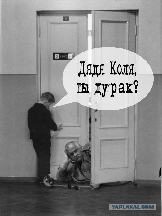 Картинки старый дядя коля. Дядя коля пришел раньше родителей. Анекдоты про папу. Дядя коля маржин колл. Дядя коля приходит мама плачет анекдот.