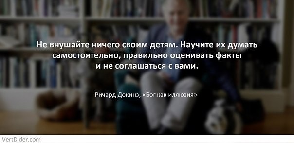 Мракобесие в скринах ч.4