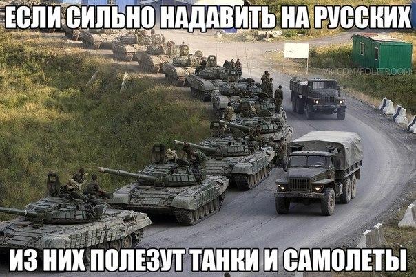 10 политических картинок часть 19