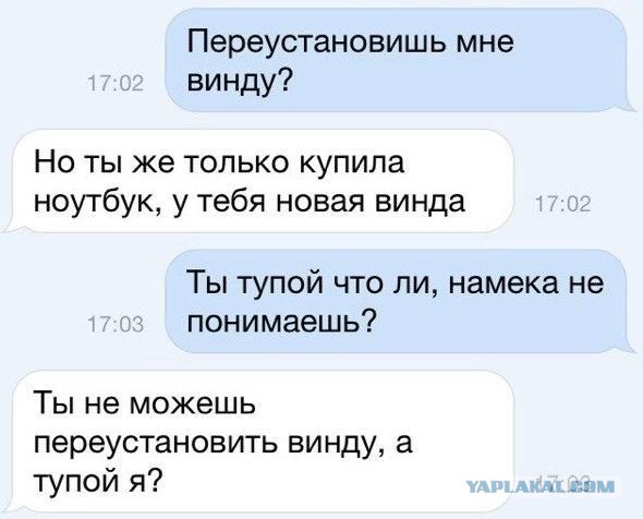 Ужасы и приколы из соцсетей 18+