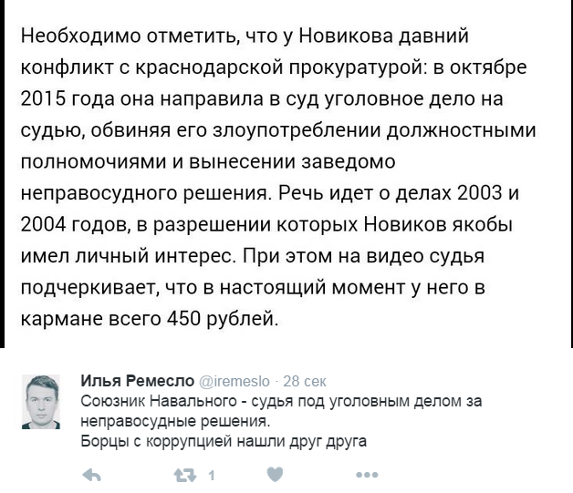 И снова о жирной Чайке