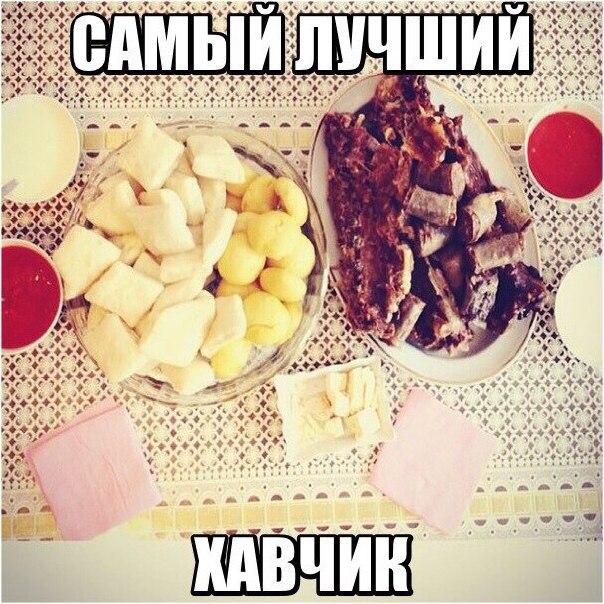 Веселые картинки