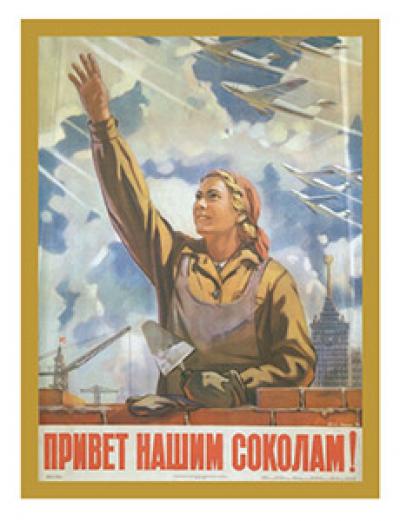 Снайпер из поднебесья: как Су-34 стал грозой террористов в Сирии