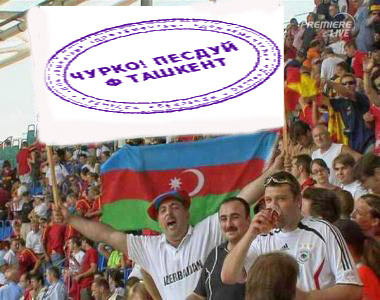 Фотожаба: Кавказец на футболе