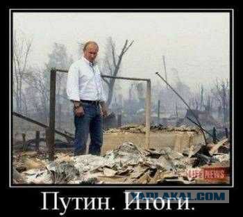 Проект «Движок»: армия ботов Сергея Собянина