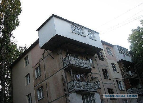 Балконы бывают разные