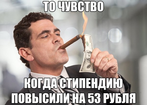 Правительство Калининградской области увеличило прожиточный минимум в регионе на рубль