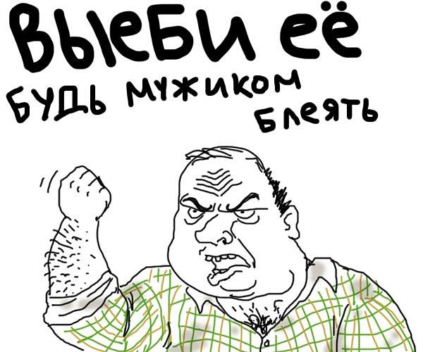 Подруга жены, ипотека и шуруповерт