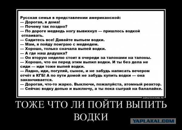 Картинки, демотиваторы и прочие приколы с просторов необъятного