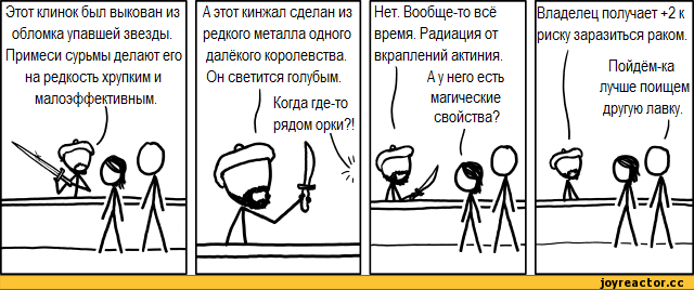 Американцы продают пистолеты из метеорита за $4,5 миллиона