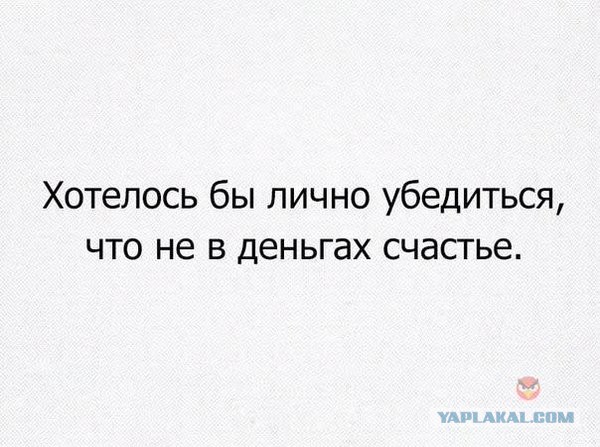 Смешные комментарии из социальных сетей 03.06.2016