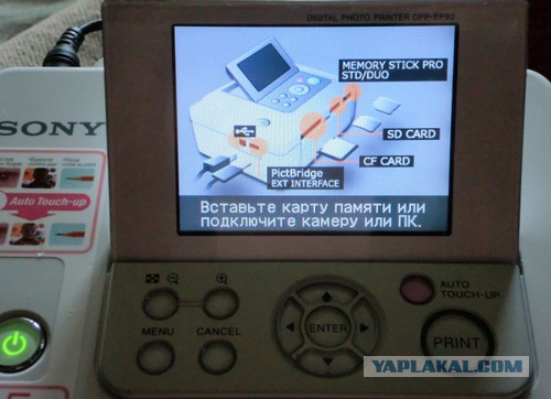 Портативный принтер Sony DPP-FP90